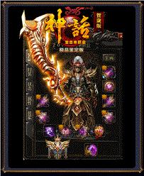 天龙八部私服gm盗号